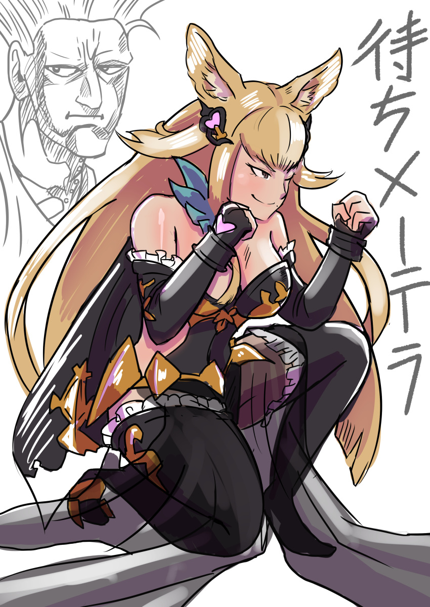 absurdres animal_ears arm_warmers bare_shoulders blocking breasts brown_eyes elbow_gloves erune frilled_legwear gloves granblue_fantasy granblue_fantasy_versus guile hair_ornament highres large_breasts metera_(granblue_fantasy) mole mole_under_mouth one_knee saikoraru sketch street_fighter