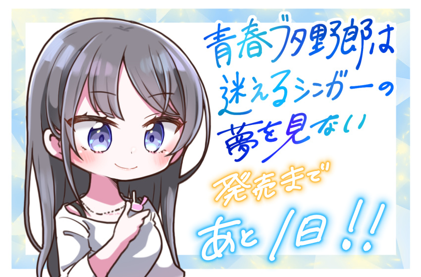 1girl bangs black_hair blue_eyes blush closed_mouth commentary_request eyebrows_visible_through_hair hand_up holding jako_(jakoo21) long_hair long_sleeves looking_at_object looking_away parted_bangs sakurajima_mai seishun_buta_yarou shirt smile solo translation_request upper_body white_shirt