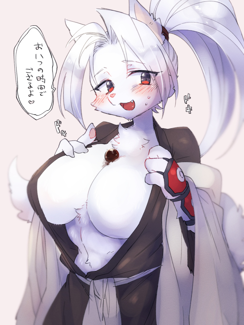 2019 3:4 4_fingers anthro big_breasts blush breasts canid canine chest_tuft cleavage clothed clothing female fingers fur hair hi_res htg htg92 japanese_text kemono long_hair mammal navel open_mouth open_smile pawpads presenting presenting_breasts smile solo text tuft white_body white_fur white_hair