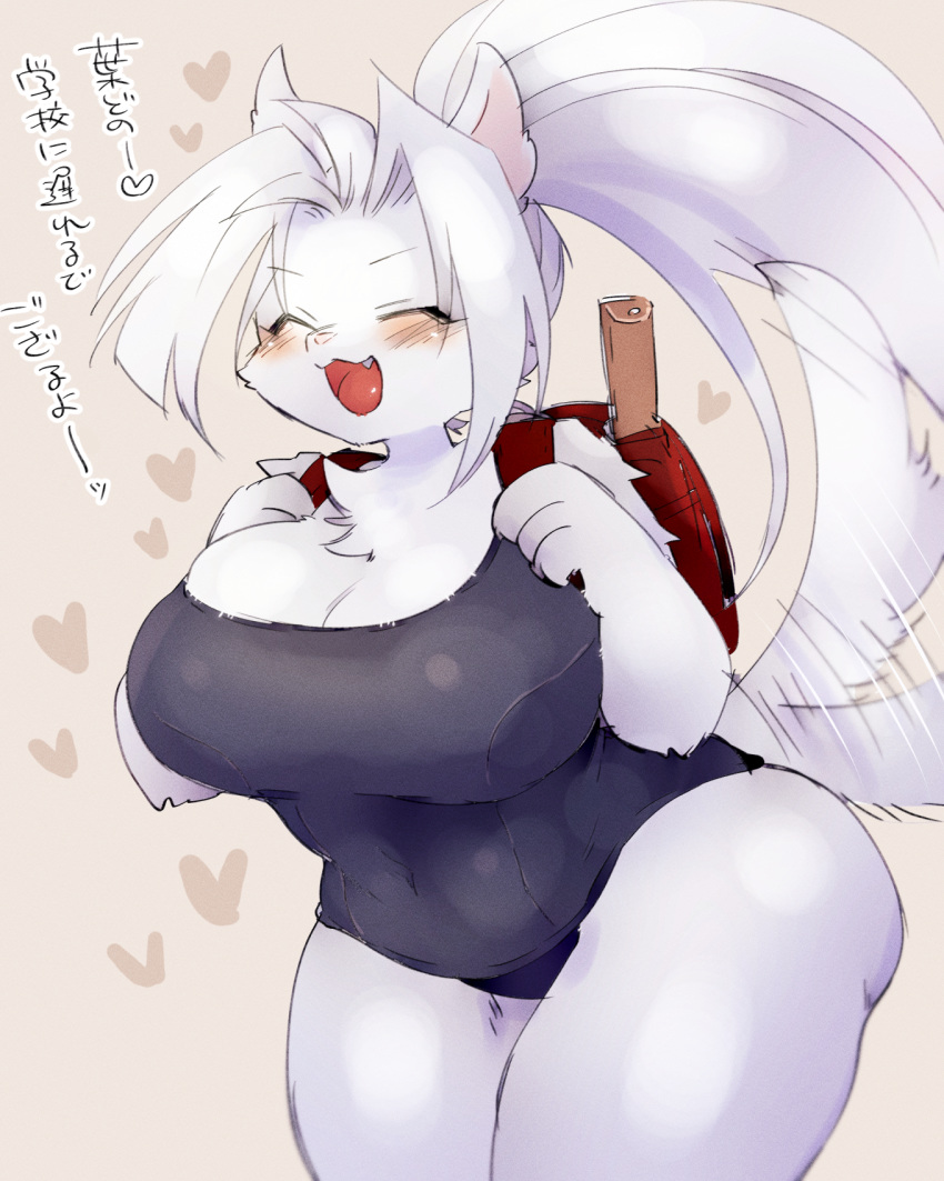&lt;3 2019 4:5 anthro backpack big_breasts breasts canid canine cleavage clothed clothing female fingers hair hi_res htg htg92 japanese_text kanji kemono long_hair mammal open_mouth open_smile simple_background smile solo standing swimwear text tongue white_hair