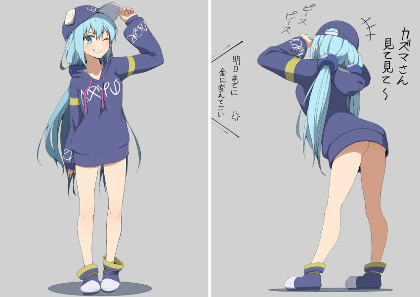 /\/\/\ 1girl ;d alternate_costume anger_vein aqua_(konosuba) arm_at_side arm_up arms_up ass bare_legs baseball_cap blue_eyes blue_hair casual clothes_writing collarbone commentary_request drawstring full_body grey_background grin hand_on_headwear hat hood hood_down kono_subarashii_sekai_ni_shukufuku_wo! leaning_forward long_hair long_sleeves low_twintails multiple_views no_pants one_eye_closed open_mouth purple_footwear purple_headwear purple_hoodie salpin shoes simple_background smile standing teeth translation_request twintails v-shaped_eyebrows