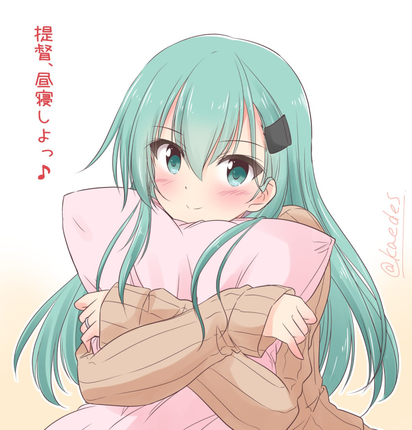 1girl alternate_costume aqua_eyes aqua_hair beige_sweater commentary_request hair_ornament hairclip highres icesherbet kantai_collection long_hair looking_at_viewer pillow pillow_hug ribbed_sweater simple_background smile solo suzuya_(kantai_collection) sweater translation_request twitter_username upper_body white_background