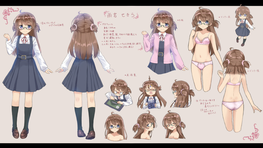 &gt;_&lt; 1girl :d :t ahoge amemiya_sekira bangs bare_arms bare_shoulders black_dress black_legwear blush bow bow_bra bow_panties bra breasts brown_background brown_footwear brown_hair cardigan character_sheet chibi closed_eyes closed_mouth collared_shirt commentary_request cropped_legs dress dress_shirt eyebrows_visible_through_hair glasses green-framed_eyewear hair_ornament hair_scrunchie highres kneehighs letterboxed loafers long_hair long_sleeves looking_at_viewer model_kit multiple_views neck_ribbon open_cardigan open_clothes open_mouth original panties pinafore_dress pink_bra pink_cardigan pink_panties pink_scrunchie pleated_dress polka_dot polka_dot_bra polka_dot_panties pout profile purple_eyes red_ribbon ribbon scrunchie sekira_ame semi-rimless_eyewear shirt shoes sleeveless sleeveless_dress sleeves_past_wrists small_breasts smile tears translation_request two_side_up under-rim_eyewear underwear underwear_only very_long_hair white_shirt