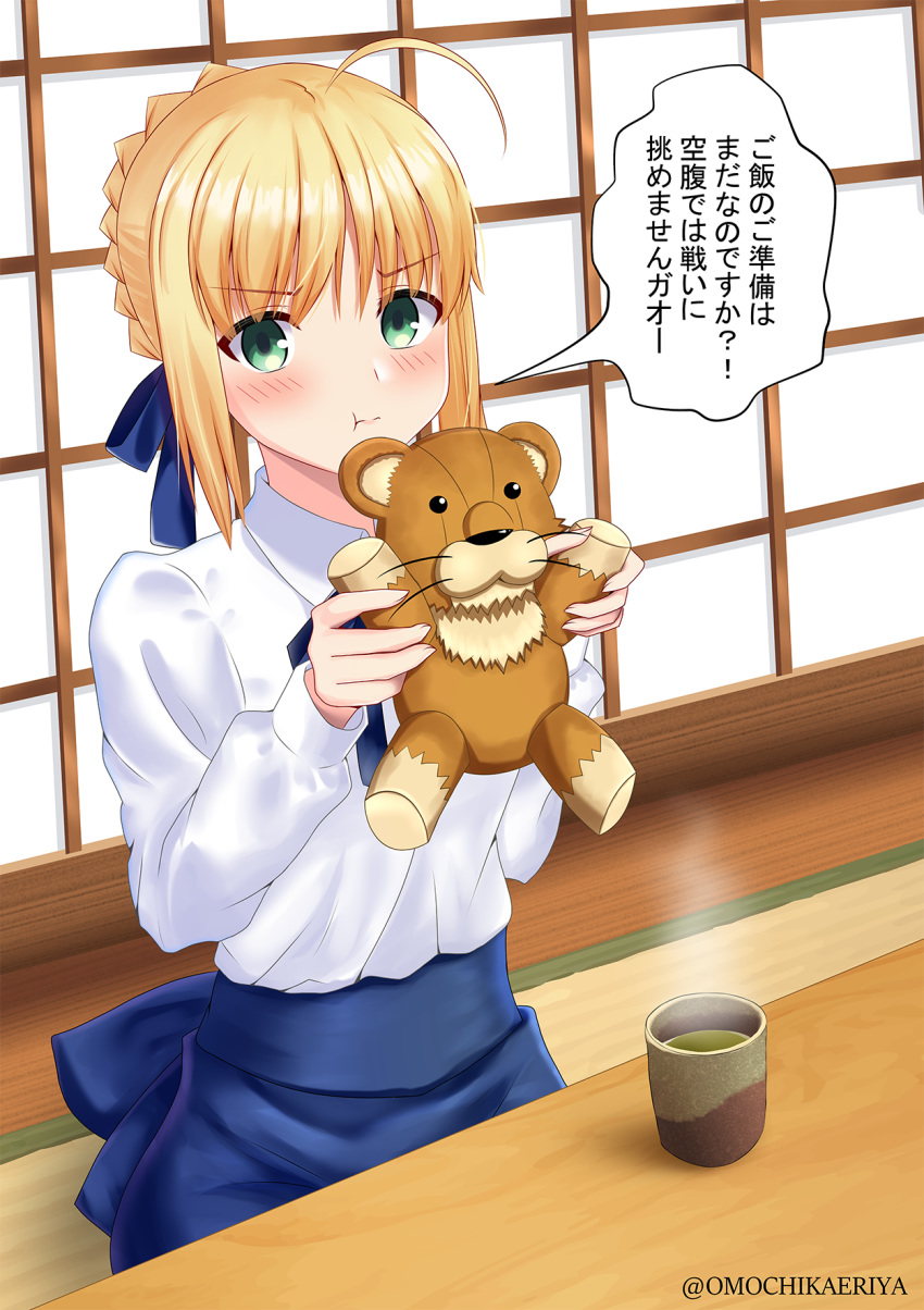 1girl :i ahoge arms_up artoria_pendragon_(all) bangs blonde_hair blue_neckwear blue_skirt blush braid commentary_request cup eyebrows_visible_through_hair fate/stay_night fate_(series) french_braid green_eyes highres holding holding_stuffed_animal long_sleeves looking_at_viewer omochikaeriya pout saber shirt sitting skirt sliding_doors solo steam stuffed_animal stuffed_lion stuffed_toy table tea translation_request twitter_username white_shirt wooden_floor