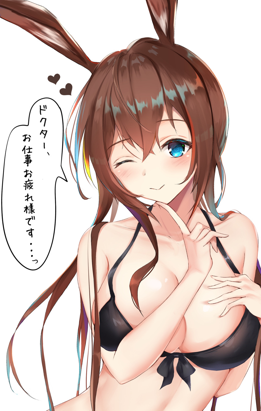1girl 4min ;) absurdres amiya_(arknights) animal_ears arknights ass_visible_through_thighs bangs bare_arms bare_shoulders bikini black_bikini blue_eyes blush breasts brown_hair bunny_ears collarbone commentary_request eyebrows_visible_through_hair finger_to_chin front-tie_bikini front-tie_top halterneck hand_on_own_chest head_tilt heart highres index_finger_raised large_breasts long_hair looking_at_viewer one_eye_closed partial_commentary simple_background smile solo speech_bubble stomach swimsuit translation_request upper_body white_background