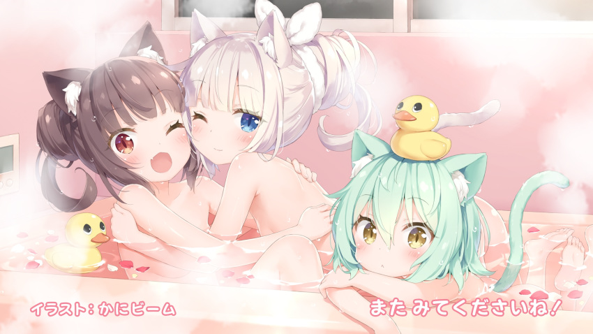 3girls :&lt; ;) ;3 alternate_hairstyle animal_ear_fluff animal_ears artist_name bangs bath bathroom bathtub blue_eyes blunt_bangs body_blush breasts brown_eyes brown_hair cacao_(nekopara) cat_ears cat_girl cat_tail cheek-to-cheek child chocola_(sayori) closed_mouth collarbone convenient_censoring dot_nose end_card expressionless eyebrows_visible_through_hair eyelashes eyes_visible_through_hair fang feet_up from_side green_hair hair_between_eyes hair_bun hair_up hand_on_another's_back hand_on_another's_shoulder head_rest highres hug indoors light_brown_eyes multiple_girls nekopara nude on_head one_eye_closed open_mouth partially_submerged peko petals petals_on_liquid rose_petals rubber_duck screencap shared_bathing shiny shiny_skin short_hair sideboob sidelocks sitting skin_fang slit_pupils small_breasts smile soles steam tail tareme towel towel_on_head tsurime vanilla_(sayori) water wet white_hair window yellow_eyes