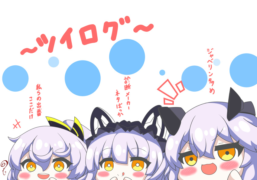 +++ 3girls :d :q absurdres azur_lane bangs blush character_request chibi closed_mouth eyebrows_visible_through_hair hair_between_eyes hair_ornament hand_up hands_up headgear highres kurukurumagical multiple_girls notice_lines observer_alpha_(azur_lane) open_mouth orange_eyes ponytail round_teeth silver_hair siren_(azur_lane) smile teeth tongue tongue_out translation_request upper_teeth v-shaped_eyebrows white_background yellow_eyes