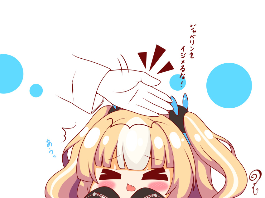 &gt;_&lt; /\/\/\ 1girl absurdres azur_lane blonde_hair blush chibi closed_eyes disembodied_limb fang hands_up highres kalk_(azur_lane) kurukurumagical long_sleeves multicolored_hair open_mouth sleeves_past_fingers sleeves_past_wrists solo_focus translation_request two-tone_hair two_side_up white_hair