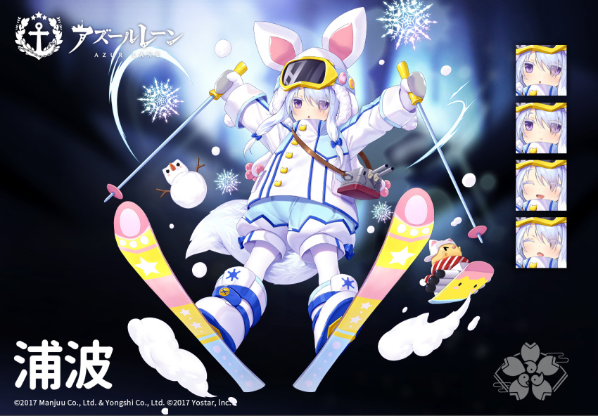 1girl animal_ears arms_up azur_lane bird blue_coat blue_hair blue_shorts boots chick closed_eyes coat commentary_request expressions full_body goggles goggles_on_head hood long_hair manjuu_(azur_lane) mittens official_art pantyhose purple_eyes shorts ski_boots ski_gear ski_goggles ski_pole skiing skis snowflakes solo tail torpedo uranami_(azur_lane) white_coat white_footwear white_hood white_legwear white_mittens winter_clothes wolf_ears wolf_tail