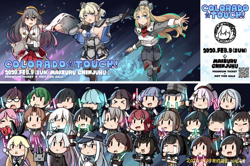 &gt;_&lt; 6+girls :d ahoge akizuki_(kantai_collection) amatsukaze_(kantai_collection) arare_(kantai_collection) arashi_(kantai_collection) bare_shoulders belt black_belt black_hair black_legwear black_skirt blonde_hair blue_eyes blue_neckwear blush_stickers braid brown_hair capelet colorado_(kantai_collection) commentary_request detached_sleeves double_bun drill_hair eyebrows_visible_through_hair fubuki_(kantai_collection) fujinami_(kantai_collection) garrison_cap glasses green_hair grey_headwear hair_between_eyes hairband hamanami_(kantai_collection) harukaze_(kantai_collection) haruna_(kantai_collection) harusame_(kantai_collection) hat hatakaze_(kantai_collection) hatsuyuki_(kantai_collection) hatsuzuki_(kantai_collection) hayashimo_(kantai_collection) headgear hibiki_(kantai_collection) hime_cut ido_(teketeke) japanese_clothes kagerou_(kantai_collection) kantai_collection kikuzuki_(kantai_collection) long_hair matsukaze_(kantai_collection) multiple_girls naka_(kantai_collection) necktie nelson_(kantai_collection) nontraditional_miko nowaki_(kantai_collection) okinami_(kantai_collection) ooshio_(kantai_collection) open_mouth orange_eyes oyashio_(kantai_collection) pantyhose pencil_skirt pink_hair pleated_skirt ponytail purple_hair qr_code red_hair red_skirt remodel_(kantai_collection) rensouhou-chan ribbon-trimmed_sleeves ribbon_trim sazanami_(kantai_collection) shikinami_(kantai_collection) shimakaze_(kantai_collection) shirt short_ponytail side_ponytail silver_hair single_braid skirt sleeveless sleeveless_shirt smile thighhighs translation_request twintails two_side_up umikaze_(kantai_collection) white_hair white_shirt wide_sleeves yuugumo_(kantai_collection)