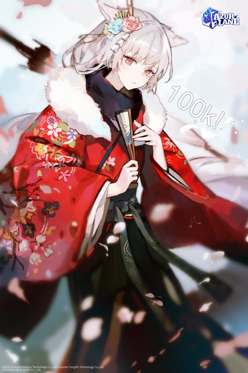 1girl absurdres animal_ears azur_lane cherry_blossoms commentary copyright_name cowboy_shot english_commentary fan floral_print flower folding_fan fur-trimmed_kimono fur_trim furisode hair_flower hair_ornament hair_stick highres japanese_clothes jiayue_wu kimono logo long_sleeves looking_at_viewer medium_hair montpelier_(azur_lane) montpelier_(flower_in_the_snowy_night)_(azur_lane) official_art petals red_eyes silver_hair smile solo standing umbrella watermark wide_sleeves