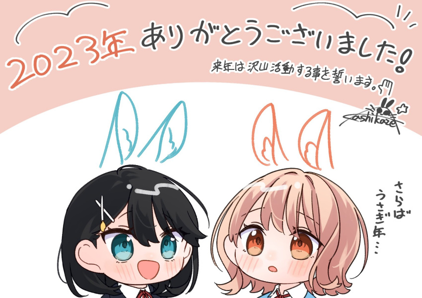 2girls :o black_hair blonde_hair blue_eyes blush chibi chinese_zodiac collared_shirt commentary_request hair_between_eyes hair_ornament hairclip highres honda_sora kashikaze lonely_girl_ni_sakaraenai long_hair medium_hair multiple_girls neck_ribbon open_mouth orange_eyes red_ribbon ribbon sakurai_ayaka_(lonely_girl_ni_sakaraenai) school_uniform shirt signature simple_background translation_request two-tone_background upper_body white_background white_shirt year_of_the_rabbit