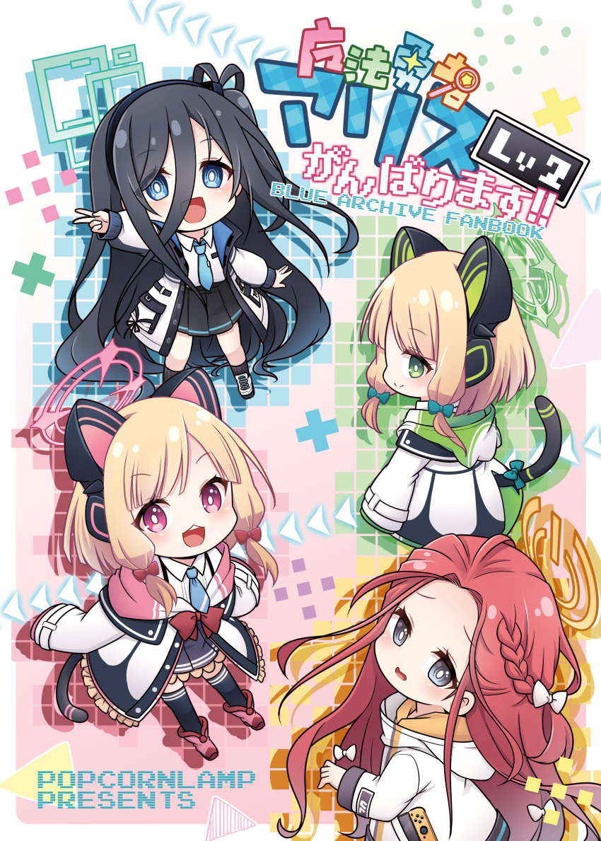 4girls absurdly_long_hair absurdres animal_ear_headphones animal_ears aris_(blue_archive) black_hair black_hairband black_skirt black_socks black_thighhighs blonde_hair blue_archive blue_necktie boots bow braid chibi collared_shirt commentary fake_animal_ears forehead game_development_department_(blue_archive) green_eyes grey_eyes hair_between_eyes hair_bow hairband halo headphones highres hood hood_down hooded_jacket jacket kadose_ara long_hair long_sleeves midori_(blue_archive) momoi_(blue_archive) multiple_girls necktie one_side_up pink_footwear pleated_skirt power_symbol puffy_long_sleeves puffy_sleeves purple_eyes red_eyes shirt shoes siblings sisters skirt sleeves_past_fingers sleeves_past_wrists socks tail thighhighs thighhighs_under_boots twins v very_long_hair white_bow white_footwear white_jacket white_shirt yuzu_(blue_archive)