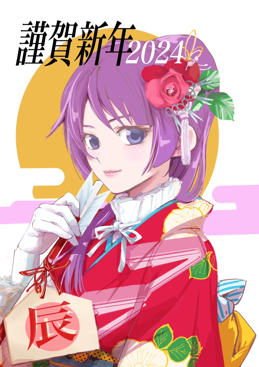 1girl 2024 blue_eyes blue_sash blush bow bowtie closed_mouth collar commentary ema english_commentary eyelashes floral_print flower frilled_collar frills fur-trimmed_sleeves fur_trim gloves hair_flower hair_ornament hair_over_shoulder hand_up happy_new_year highres holding japanese_clothes kimono lips long_hair looking_at_viewer monogatari_(series) multicolored_clothes multicolored_kimono obi obijime parted_bangs pink_flower ponytail purple_hair red_flower red_kimono red_ribbon ribbon sash senjougahara_hitagi sidelocks smile solo stapler tassel upper_body usa003uni white_bow white_bowtie white_gloves
