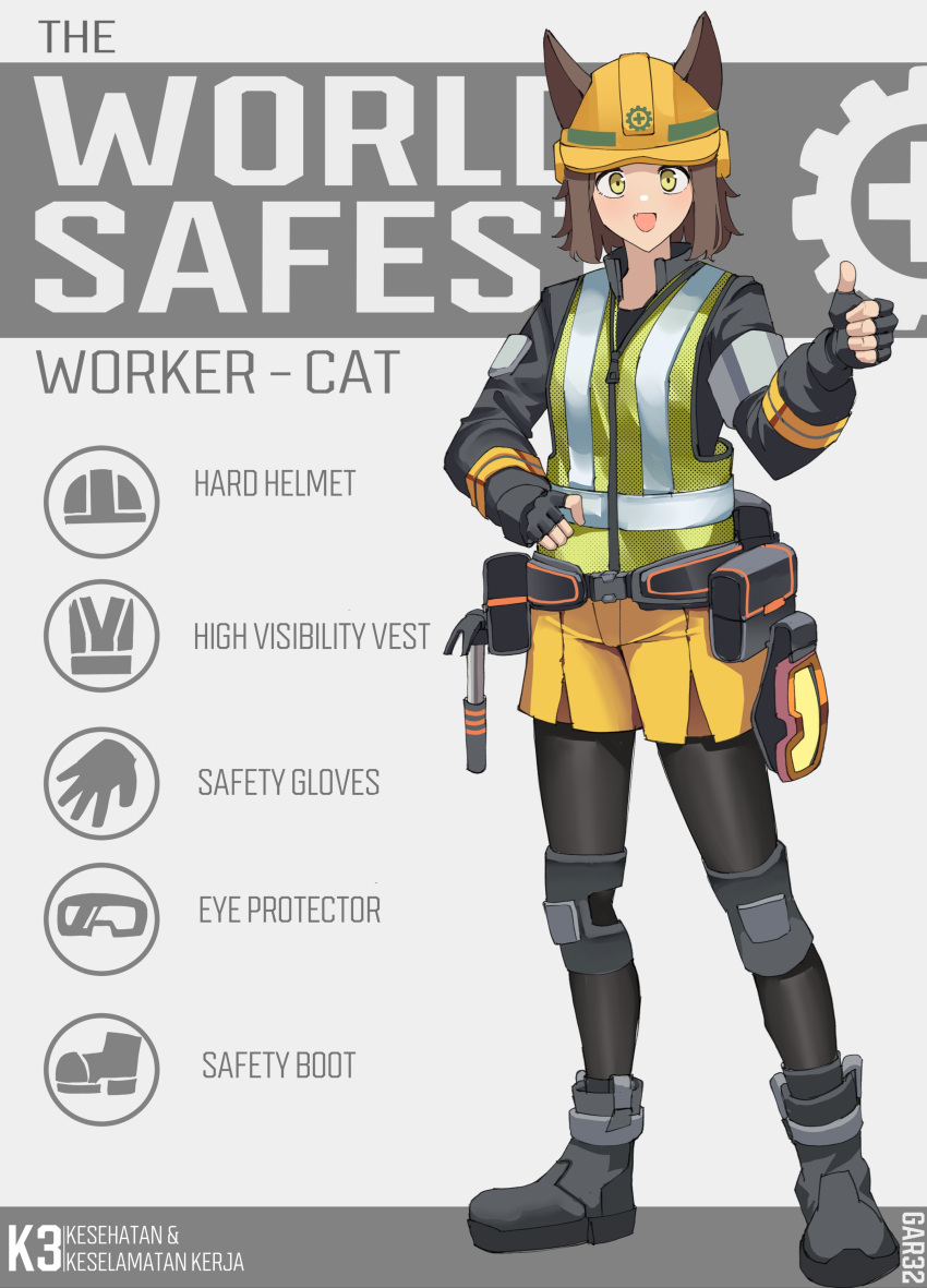 1girl absurdres animal_ears artist_name black_footwear black_gloves black_jacket black_pantyhose brown_hair cat_ears english_text fingerless_gloves gar32 gloves goggles hammer hand_on_own_hip hard_hat helmet high-visibility_vest highres jacket looking_at_viewer open_mouth original pantyhose short_hair shorts solo thumbs_up unworn_goggles yellow_eyes yellow_shorts