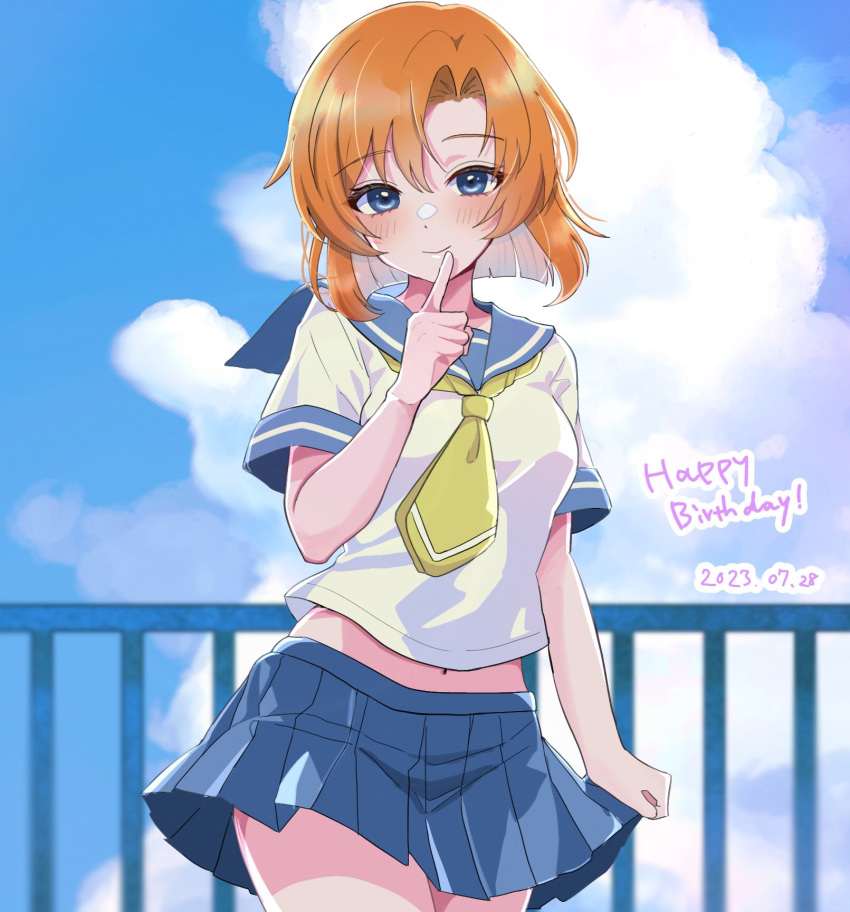 1girl blue_eyes blue_sailor_collar blue_serafuku blue_skirt blunt_ends blush breasts closed_mouth cloud cloudy_sky cowboy_shot dated finger_to_mouth hair_between_eyes happy_birthday highres higurashi_no_naku_koro_ni looking_at_viewer medium_breasts midriff navel neckerchief orange_hair parted_bangs pleated_skirt rooftop ryuuguu_rena sailor_collar school_uniform serafuku shirt short_hair short_sleeves skirt sky smile solo standing white_shirt yellow_neckerchief yuno_ff