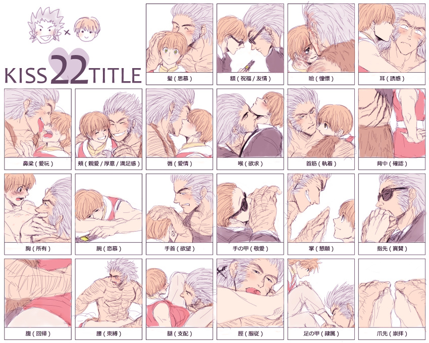 2boys abs anger_vein arm_hair arm_rest back-to-back back_tattoo bara blonde_hair blood blood_on_face blush brown_vest cheek-to-cheek chest_hair chibi chibi_inset closed_eyes closed_mouth couple dirty dirty_face english_text eye_contact face-to-face foot_hair forehead-to-forehead french_kiss green_eyes hanba_guyokota hand_hair hand_in_another's_hair hand_on_own_hip happy head_kiss heads_together hickey highres hug hug_from_behind hunter_x_hunter injury kiss kiss_from_behind kissing_cheek kissing_ear kissing_foot kissing_hand kissing_neck kissing_thigh knuckle_hair licking licking_leg licking_nose looking_at_another male_focus medium_hair multiple_boys multiple_views muscular muscular_male mutton_chops open_mouth palms_together pectoral_cleavage pectorals phone portrait profile scratches shalnark short_hair simple_background size_difference skinny smile spiked_hair suit sunglasses surprised tattoo tongue tongue_out topless_male translated upper_body uvogin vest white_background wide-eyed yaoi