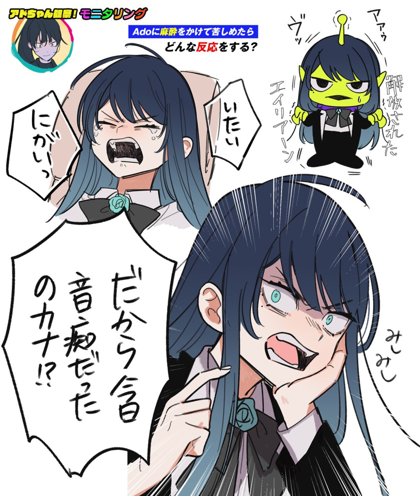 ado_(utaite) angry black_bow black_bowtie blue_eyes blue_flower blue_hair blue_rose bow bowtie chando_(ado) cloud_nine_inc collared_shirt commentary_request crying dress_shirt flower flower_brooch hair_between_eyes hand_on_own_cheek hand_on_own_face highres long_hair looking_at_viewer mole mole_under_eye multiple_views naima_(usseewa) open_mouth ponytail riseno rose shirt sidelocks simple_background speech_bubble teeth translation_request usseewa utaite white_background white_shirt wide-eyed