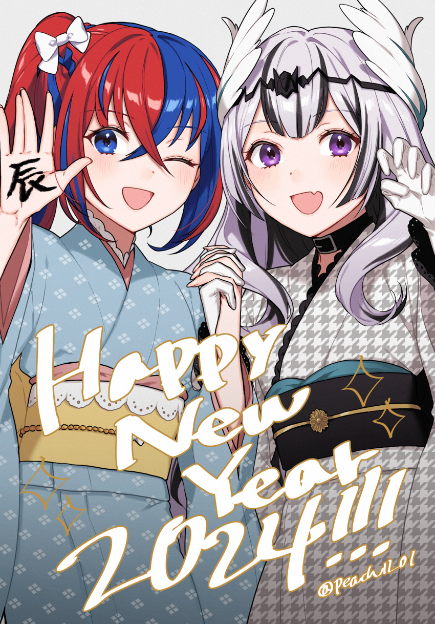 2024 2girls :d ;d alear_(female)_(fire_emblem) alear_(fire_emblem) alternate_costume black_choker black_sash blue_eyes blue_hair blue_kimono blush choker commentary_request fire_emblem fire_emblem_engage gloves grey_background highres holding_hands japanese_clothes kimono long_hair looking_at_viewer multicolored_hair multiple_girls obi one_eye_closed open_mouth peach11_01 red_hair sash simple_background smile split-color_hair streaked_hair translation_request upper_body veyle_(fire_emblem) white_gloves yellow_sash