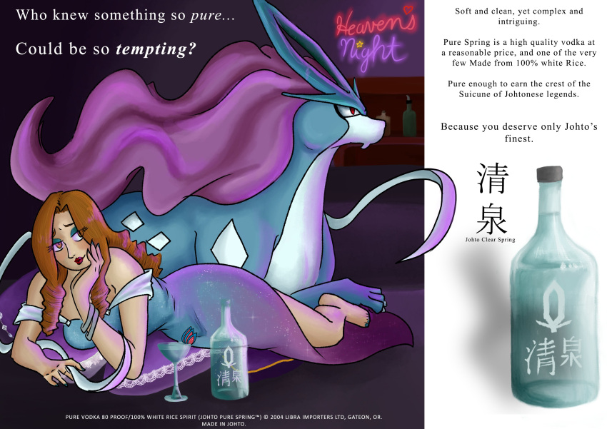 absurd_res advertisement alcohol alcoholic_drink ambiguous_gender beverage bottle claws clothed clothing container dress duo female feral fur generation_2_pokemon glass hair head_ornament hi_res human legendary_pokemon long_hair mammal mostly_nude neon_lights nintendo pokemon pokemon_(species) purple_hair ribbons suicune tigeruhimaru vodka