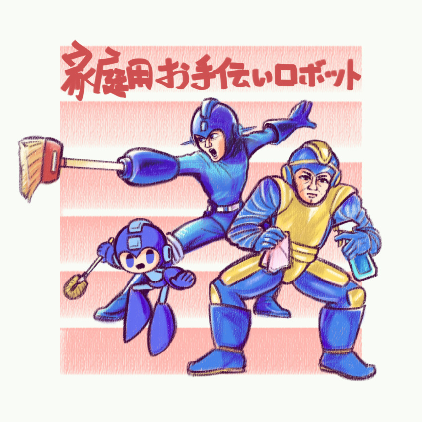 3boys blue_eyes broom closed_mouth duster highres holding holding_broom holding_duster holding_rag humanoid_robot laser-lance looking_at_viewer mega_man_(character) mega_man_(classic) mega_man_(series) mega_man_1 multiple_boys open_mouth parody_request robot translation_request