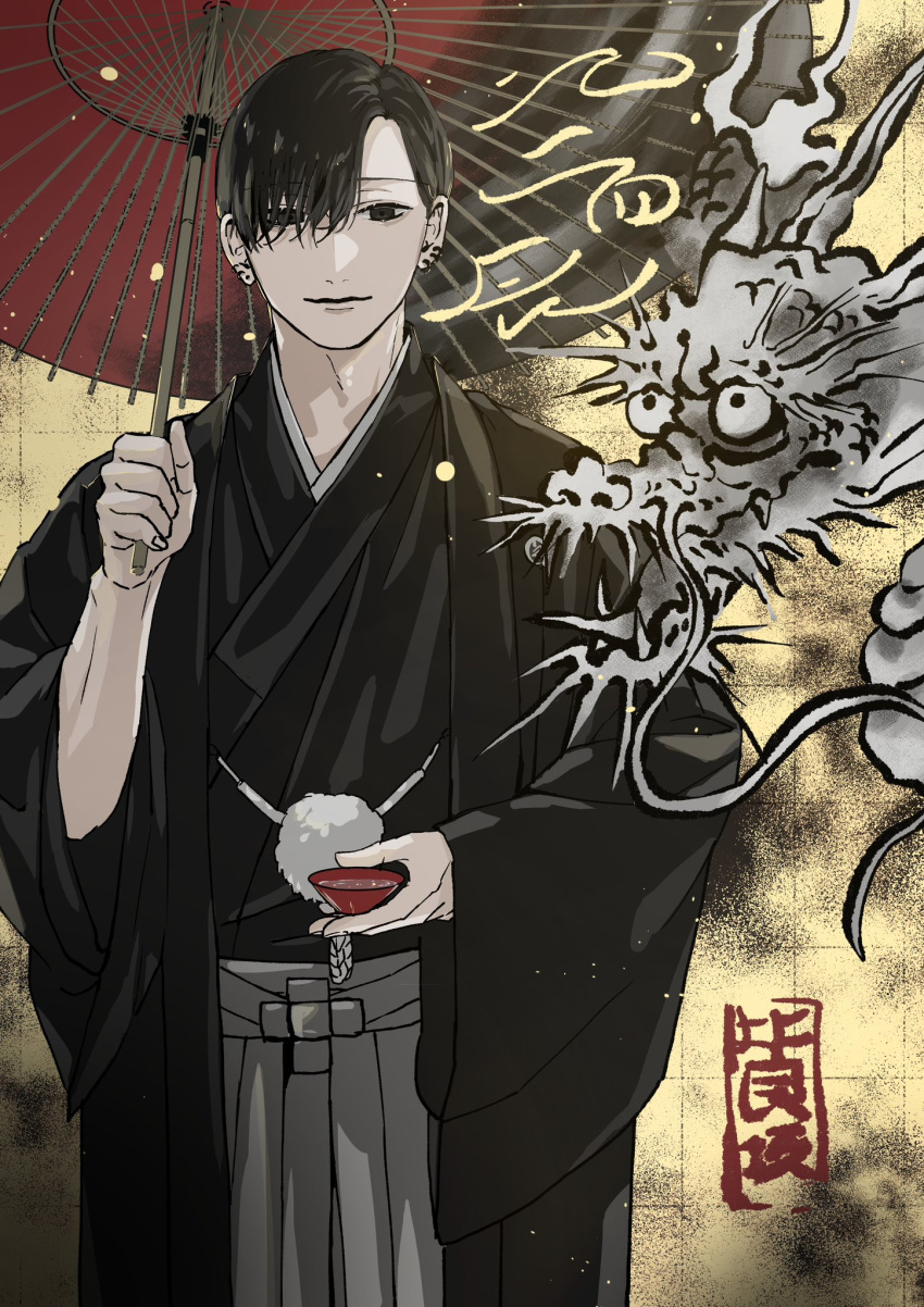 1boy 64_ayn alcohol black_eyes black_hair black_haori black_kimono chinese_zodiac closed_mouth cowboy_shot cup dragon ear_piercing earrings eastern_dragon empty_eyes grey_pants grid_background hakama hakama_pants hand_up haori highres holding holding_cup holding_umbrella japanese_clothes jewelry kimono long_sleeves looking_at_viewer male_focus new_year oil-paper_umbrella original pants piercing red_umbrella sakazuki sake short_hair smile solo standing translation_request umbrella umbrella_over_shoulder very_short_hair wide_sleeves year_of_the_dragon yellow_background