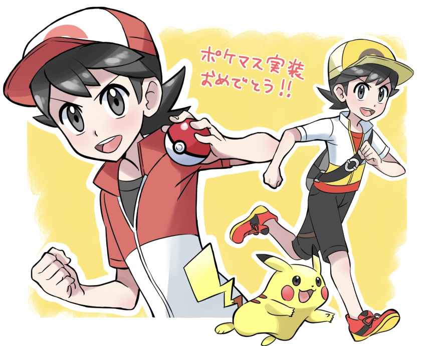 1boy alternate_color baseball_cap black_hair chase_(pokemon) clenched_hands hat highres holding holding_poke_ball male_focus multiple_views nisaka_ooo open_mouth outline pikachu poke_ball poke_ball_(basic) pokemon pokemon_(creature) pokemon_lgpe pokemon_masters_ex white_outline