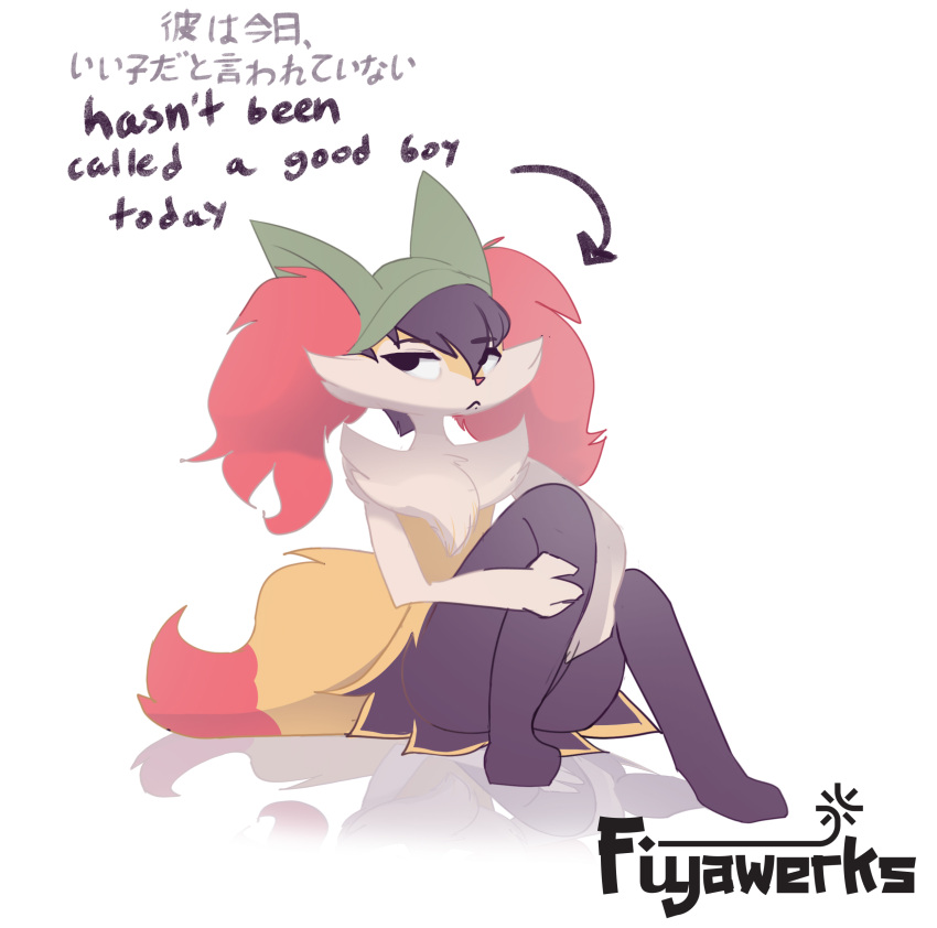 absurd_res angry anthro beanie braixen brat canid canine clothing english_text eye_roll fiya fiyawerks fluffy fluffy_tail fox generation_6_pokemon girly grumpy hair hat headgear headwear hi_res holding_leg japanese_text male mammal nintendo pokemon pokemon_(species) pouting pouty sitting solo tail text