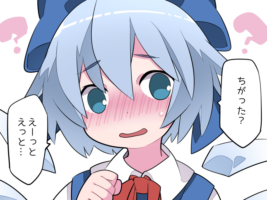 1girl blue_bow blue_dress blue_hair blush bow cirno collared_shirt detached_wings dress fairy hair_between_eyes hair_bow hammer_(sunset_beach) ice ice_wings looking_at_viewer open_mouth portrait shirt short_hair solo speech_bubble touhou translation_request white_shirt wings