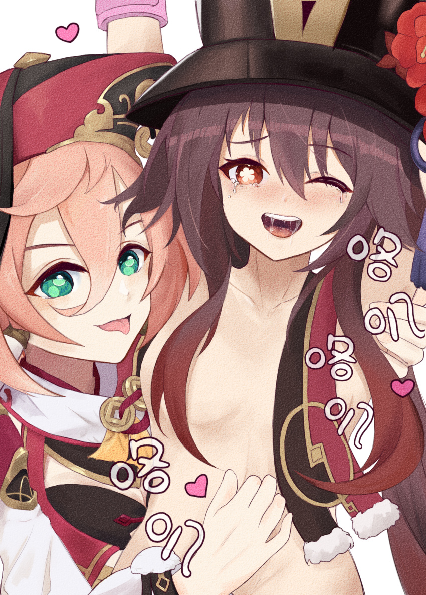 2girls ;d absurdres black_headwear breasts brown_hair clothed_female_nude_female commentary_request crying crying_with_eyes_open genshin_impact green_eyes hair_censor heart highres hu_tao_(genshin_impact) long_hair looking_at_viewer multiple_girls nude one_eye_closed open_mouth orange_eyes pink_hair red_headwear saliva small_breasts smile tears tongue tongue_out wuyao_(muslye) yanfei_(genshin_impact) yuri