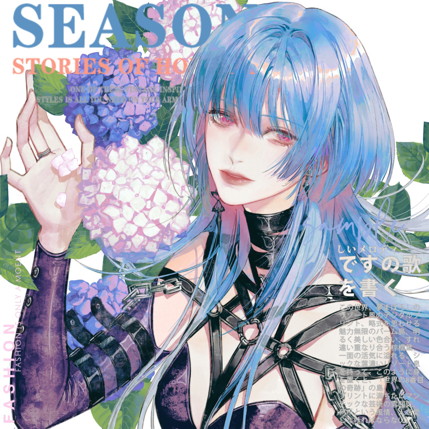 1girl absurdres acyantree arm_belt bare_shoulders black_choker black_gemstone blue_flower blue_hair chain chest_harness choker cover dangle_earrings detached_sleeves dress earrings english_text fake_magazine_cover flower hamel_(path_to_nowhere) hand_up harness highres hydrangea jewelry leaf long_hair looking_at_viewer looking_to_the_side magazine_cover mismatched_earrings parted_lips path_to_nowhere petals pink_eyes pink_flower pink_petals purple_dress purple_sleeves red_lips ring solo upper_body