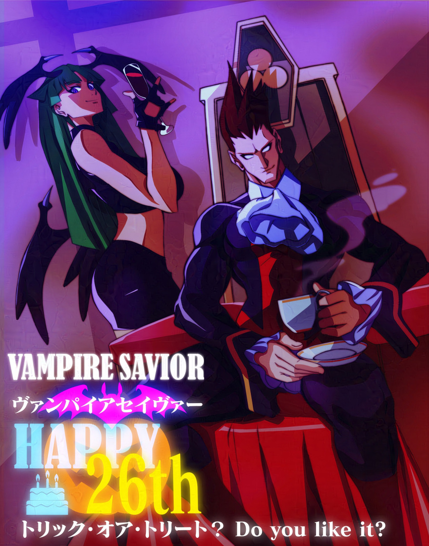 1boy 1girl absurdres ascot bare_shoulders beefy_kunoichi blue_ascot breasts brown_hair capcom congratulations cup demitri_maximoff fingerless_gloves gloves green_eyes green_hair head_wings highres long_hair morrigan_aensland muscular sitting smile spiked_hair teacup vampire_(game) wings