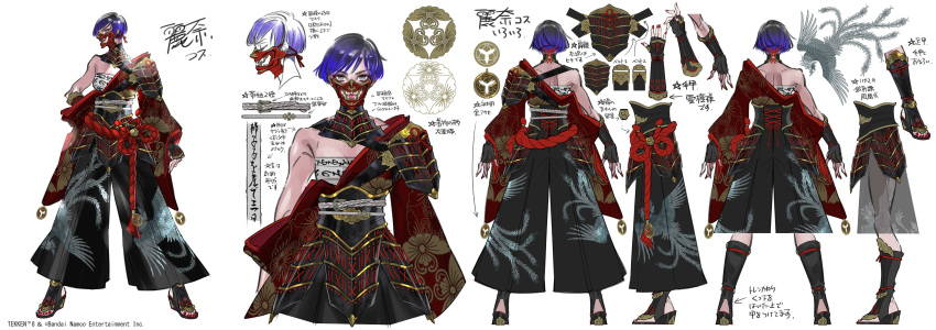 1girl absurdres animal_print armor asymmetrical_clothes chest_sarashi commentary concept_art english_commentary floral_print hakama hakama_pants highres japanese_clothes mask mixed-language_commentary mouth_mask official_alternate_costume official_art pants reference_sheet reina_(tekken) sarashi shimazaki_mari shoulder_armor tekken tekken_8