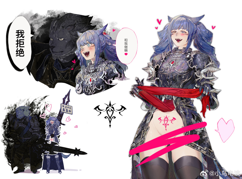 animal_ears armor armored_dress artist_name black_thighhighs blue_hair blush cat_ears censored convenient_censoring final_fantasy final_fantasy_xiv heterochromia highres miqo'te no-pubic_hair no_panties original ponytail pubic_tattoo tattoo thighhighs xiaoniaodianbo