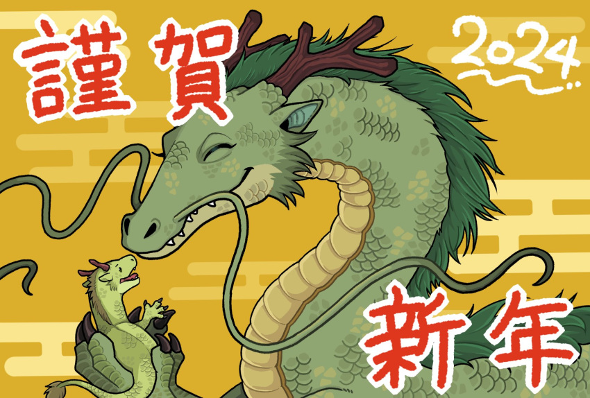 2024 antlers chinese_zodiac claws closed_eyes closed_mouth dated dragon eastern_dragon egasumi facing_another green_scales hands_up highres holding_baby horns new_year no_humans original riokku_heya scales sharp_teeth smile teeth translation_request upper_body whiskers year_of_the_dragon yellow_background