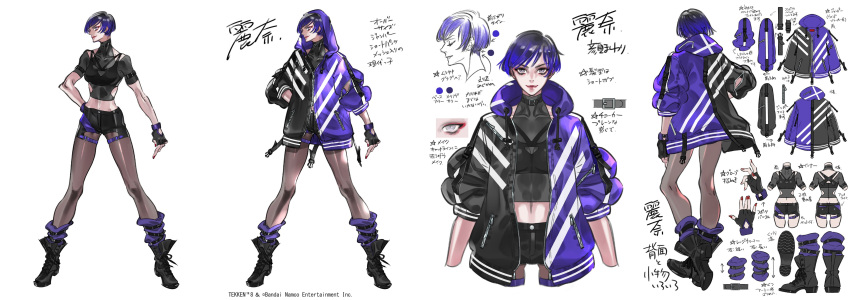 absurdres boots commentary concept_art english_commentary full_body highres hood hood_down hood_up hooded_jacket jacket looking_at_viewer midriff mixed-language_commentary multicolored_clothes multicolored_jacket official_art pantyhose_under_shorts purple_hair reference_sheet reina_(tekken) shimazaki_mari short_hair short_shorts shorts smile standing tekken tekken_8