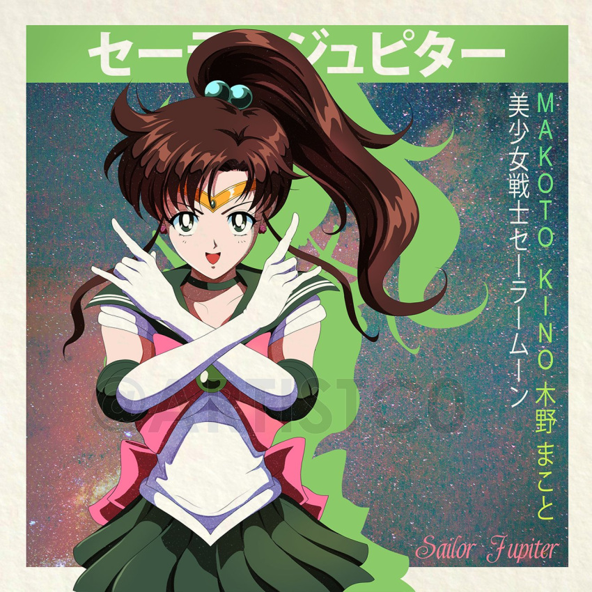 artistc0 back_bow bishoujo_senshi_sailor_moon bow bowtie brown_hair choker circlet earrings flower_earrings gem gloves green_choker green_eyes green_gemstone green_sailor_collar green_skirt hair_bobbles hair_ornament highres inner_senshi jewelry kino_makoto long_hair magical_girl pink_bow pink_bowtie ponytail sailor_collar sailor_jupiter sailor_senshi sailor_senshi_uniform skirt smile white_gloves