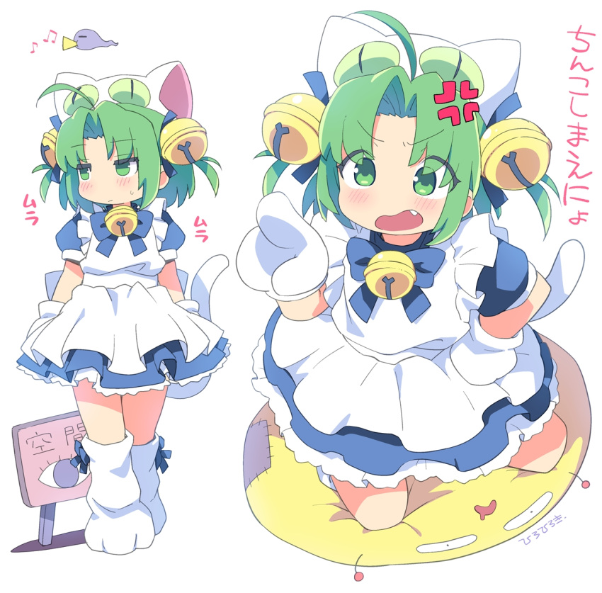 1girl anger_vein angry animal_hat apron bell blush cat_hat dejiko di_gi_charat dress fang full_body green_eyes green_hair hair_bell hair_ornament hat highres hiro_hiroki jingle_bell kneeling looking_at_viewer looking_to_the_side maid_apron mittens multiple_views open_mouth paw_shoes pointing pointing_at_viewer pout white_mittens