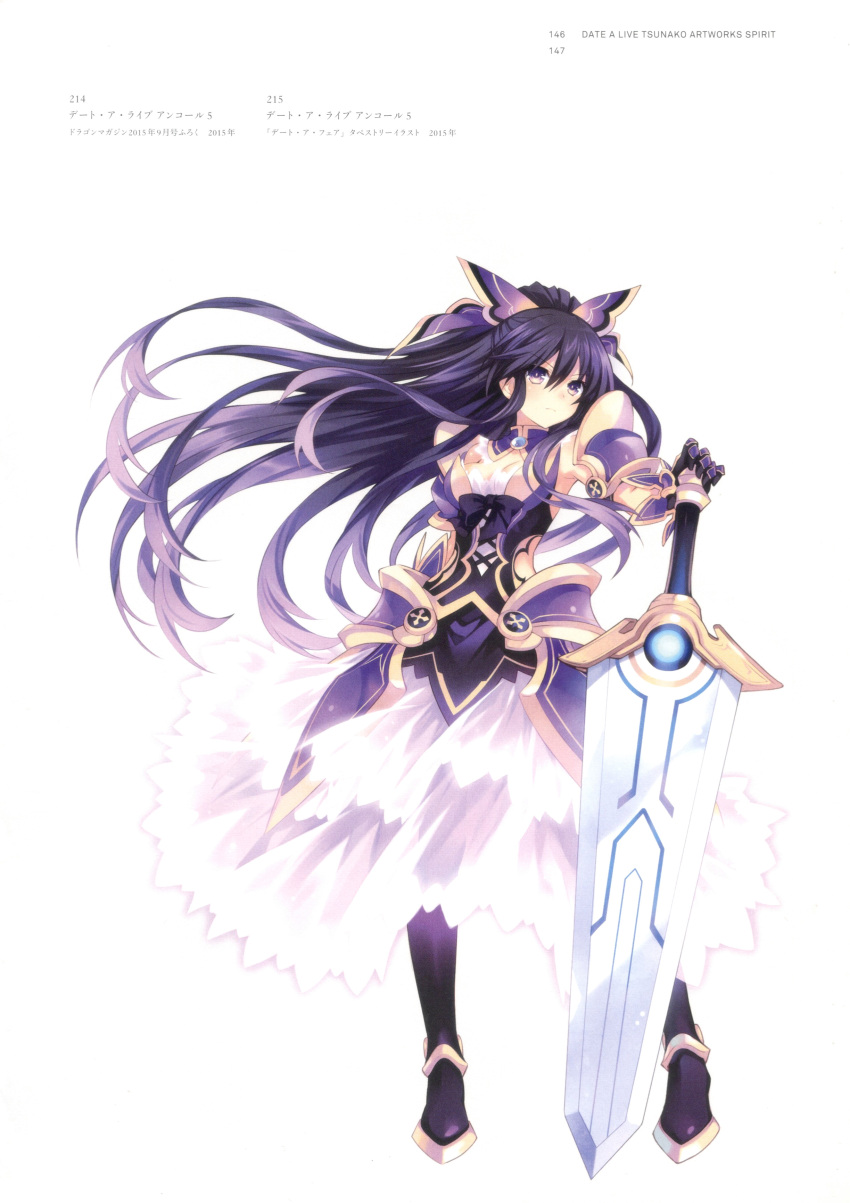1girl absurdres armor armored_boots armored_dress artist_name boots breasts closed_mouth copyright_name date_a_live dress faulds full_body gloves gold_trim hair_ornament highres holding knee_boots layered_skirt long_hair medium_breasts official_art page_number ponytail purple_eyes purple_hair ribbon scan shoulder_armor skirt solo sword tsunako weapon white_background yatogami_tooka