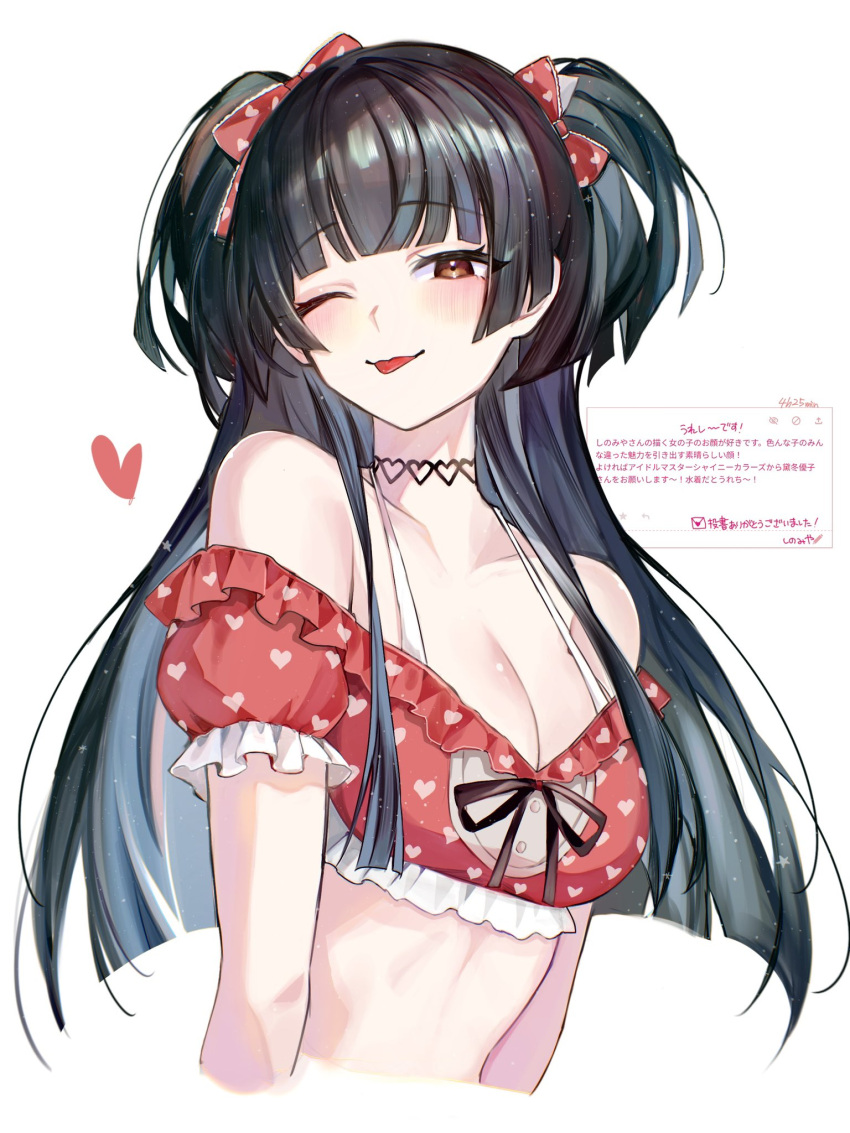 1girl bikini black_hair blunt_bangs blunt_ends blush bow breasts brown_eyes choker cleavage commentary_request cropped_arms cropped_torso frilled_bikini frills hair_bow heart heart_choker heart_print highres idolmaster idolmaster_shiny_colors long_hair looking_at_viewer mayuzumi_fuyuko medium_breasts one_eye_closed osiri_siri_siri print_bikini red_bikini request_inset simple_background solo swimsuit tongue tongue_out two_side_up white_background