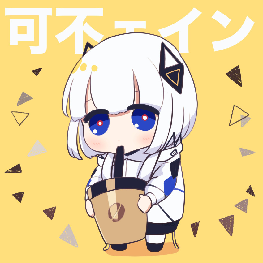 1girl absurdres blue_eyes blush bright_pupils cevio chibi coffee_cup cup diamond_hair_ornament disposable_cup drinking drinking_straw drinking_straw_in_mouth full_body hair_over_shoulder hakkousann125 highres holding holding_cup hood hood_down hooded_jacket jacket kafu_(cevio) kafueine_(cevio) kamitsubaki_studio long_hair long_sleeves looking_at_viewer low_twintails multicolored_eyes red_eyes simple_background solo song_name standing triangle twintails white_hair white_jacket white_pupils