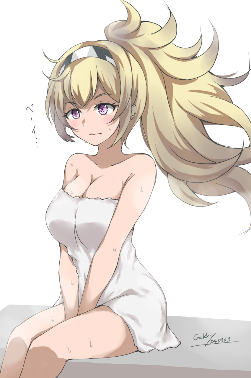 1girl alternate_hairstyle between_legs blonde_hair breasts cleavage feet_out_of_frame gakky gambier_bay_(kancolle) hairband hand_between_legs highres kantai_collection large_breasts long_hair multicolored_hairband naked_towel purple_eyes simple_background sitting solo towel v_arms white_background white_hairband white_towel