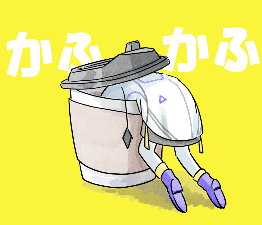 1girl boots cevio coffee_cup cup disposable_cup dress frieren_stuck_in_a_mimic_(meme) from_behind full_body grey_dress highres in_container in_cup jacket kafu_(cevio) kafueine_(cevio) kamitsubaki_studio meme ogasanart pantyhose purple_footwear short_dress simple_background solo white_background white_jacket white_pantyhose yellow_background
