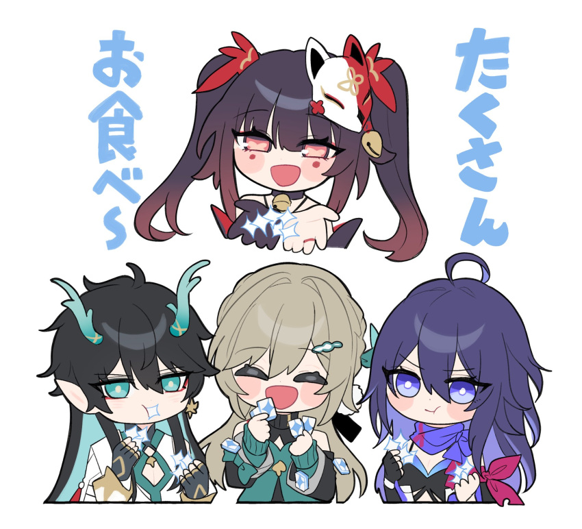 1boy 3girls :d ahoge bell black_choker black_gloves black_hair black_sweater blue_eyes blush bow brown_hair chibi choker closed_eyes cropped_torso dan_heng_(honkai:_star_rail) dan_heng_(imbibitor_lunae)_(honkai:_star_rail) eating facing_viewer fox_mask gameplay_mechanics gloves hair_bow hair_ornament hairpin highres honkai:_star_rail honkai_(series) horns light_brown_hair long_hair looking_at_viewer mask mask_on_head multiple_girls neck_bell open_hands open_mouth outstretched_arms pink_eyes purple_hair purple_scarf qingque_(honkai:_star_rail) reaching reaching_towards_viewer red_bow satou_kouri scarf seele_(honkai:_star_rail) shirt sidelocks simple_background single_glove sleeveless sleeveless_sweater smile sparkle_(honkai:_star_rail) sweater translation_request twintails white_background white_shirt