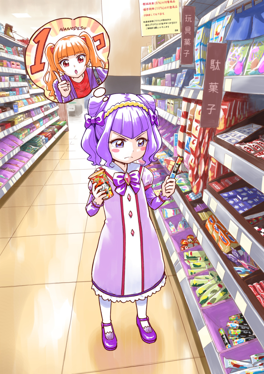 2girls aged_down aged_up aisaki_emiru blunt_bangs blush_stickers bow bowtie brooch brown_hair candy closed_mouth double_bun dress food frown hair_bun hairband highres holding holding_food hugtto!_precure index_finger_raised indoors itou_shin'ichi jewelry juliet_sleeves long_dress long_hair long_sleeves mary_janes multiple_girls pantyhose precure puffy_sleeves purple_bow purple_bowtie purple_dress purple_eyes purple_footwear purple_hair red_eyes ruru_amour shoes shop short_hair standing translated twintails white_pantyhose