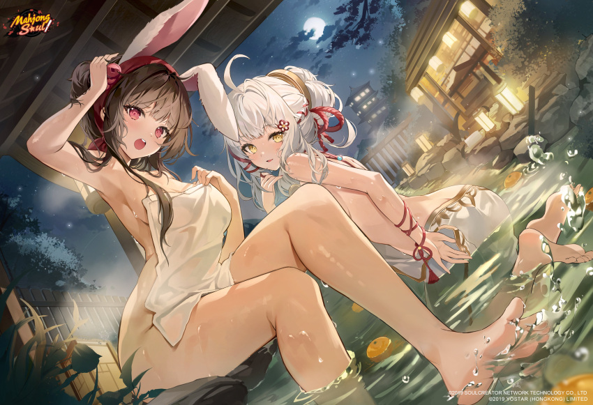 2girls absurdres ahoge animal_ears auro_drm black_hair blonde_hair braid breasts copyright_name dutch_angle english_commentary feet food fruit fu_ji full_moon highres kaguyahime_(mahjong_soul) lantern legs logo looking_at_viewer mahjong_soul medium_breasts moon multiple_girls naked_towel night night_sky official_art onsen open_mouth orange_(fruit) rabbit_ears red_eyes red_ribbon ribbon second-party_source sitting sky smile splashing teeth towel upper_teeth_only white_hair