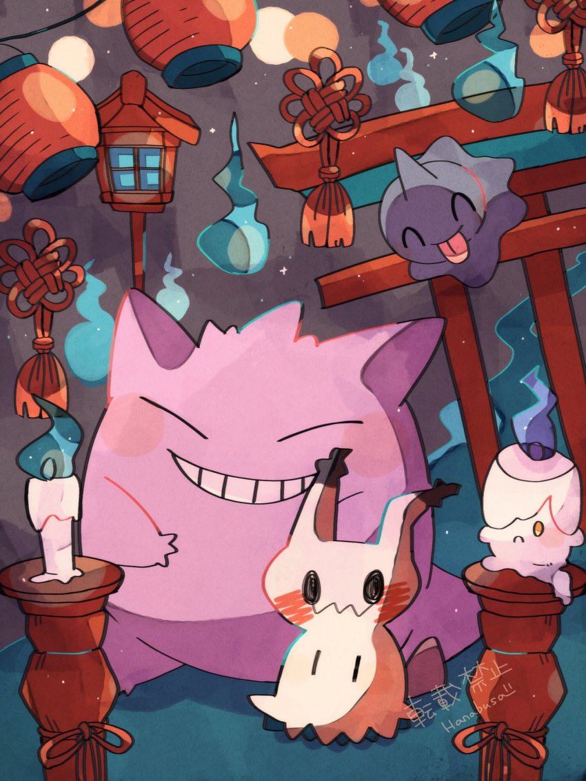 ^_^ closed_eyes commentary_request fire floating frown gengar grin hanabusaoekaki highres lantern litwick mimikyu no_humans pokemon pokemon_(creature) purple_fire shuppet smile solid_oval_eyes teeth tongue tongue_out torii yellow_eyes