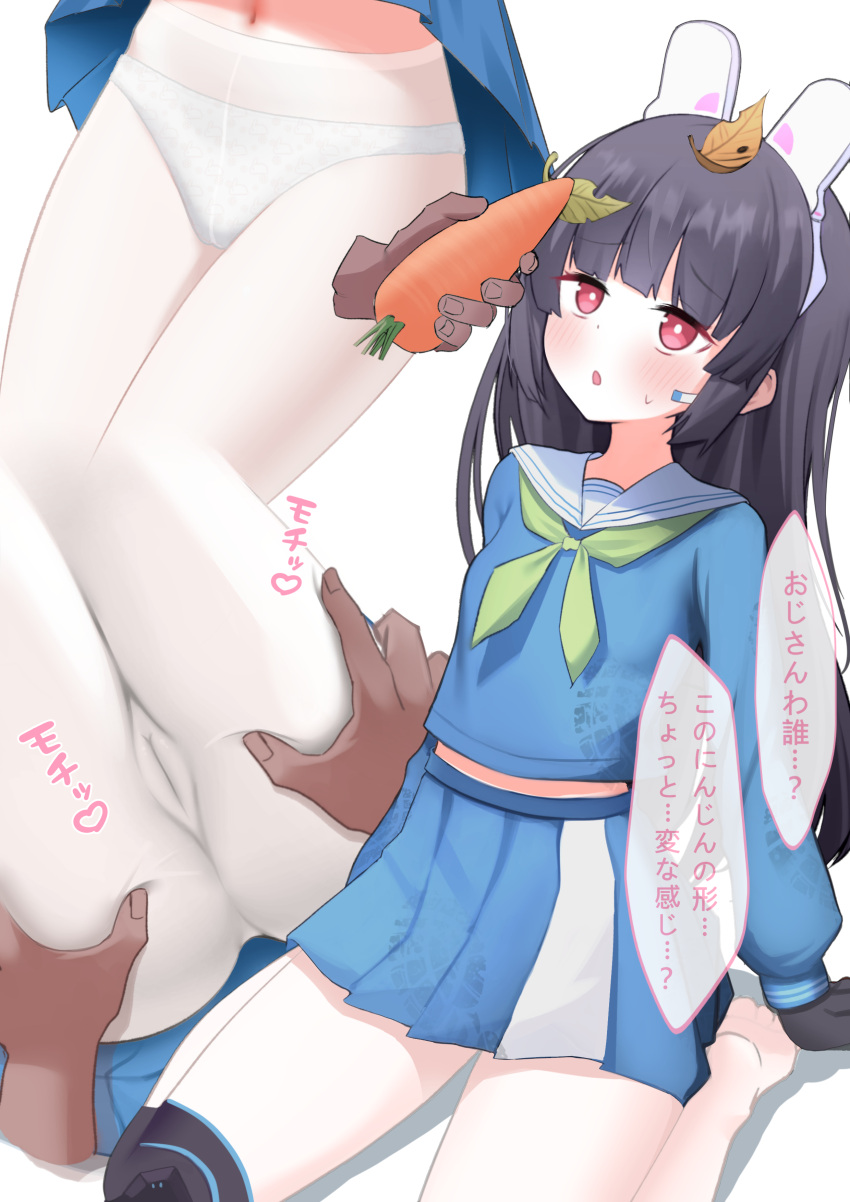 1girl absurdres animal_ears ass black_hair blue_archive bright_pupils carrot fake_animal_ears green_neckerchief highres knee_pads leaf leaf_on_head long_hair miyu_(blue_archive) neckerchief open_mouth otakummm panties pantyhose rabbit_ears red_eyes sailor_collar school_uniform see-through shoe_print single_knee_pad skirt underwear white_panties white_pantyhose white_pupils white_sailor_collar