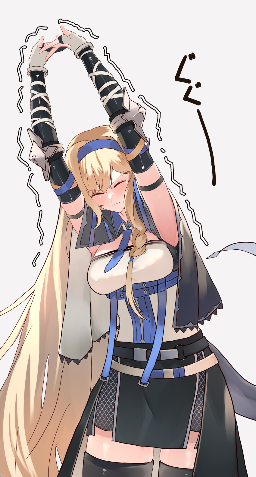 1girl absurdres arknights arms_up black_skirt black_thighhighs blonde_hair blue_hairband blush braid breasts closed_eyes closed_mouth commentary_request facing_viewer fingerless_gloves gloves grey_background hair_between_eyes hairband highres interlocked_fingers long_hair medium_breasts own_hands_together saileach_(arknights) shirt simple_background skirt solo standing stretching suzubotan thighhighs trembling v-shaped_eyebrows very_long_hair white_gloves white_shirt