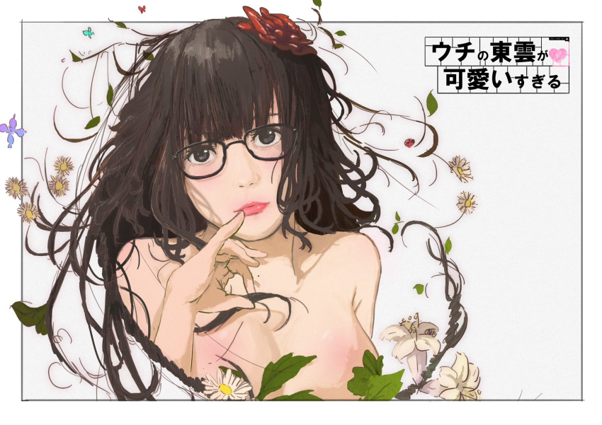 1girl animification armpit_crease black_eyes blush border breasts brown_hair collarbone floating_hair flower glasses grey_background hair_flower hair_ornament head_tilt highres holding_own_hair lily_(flower) looking_at_viewer medium_breasts nude o_mochi_(lweaw7msgx1900) outside_border pink_lips portrait real_life red_flower shinonome_umi solo white_border white_flower